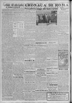 giornale/TO00185815/1917/n.217, 2 ed/002